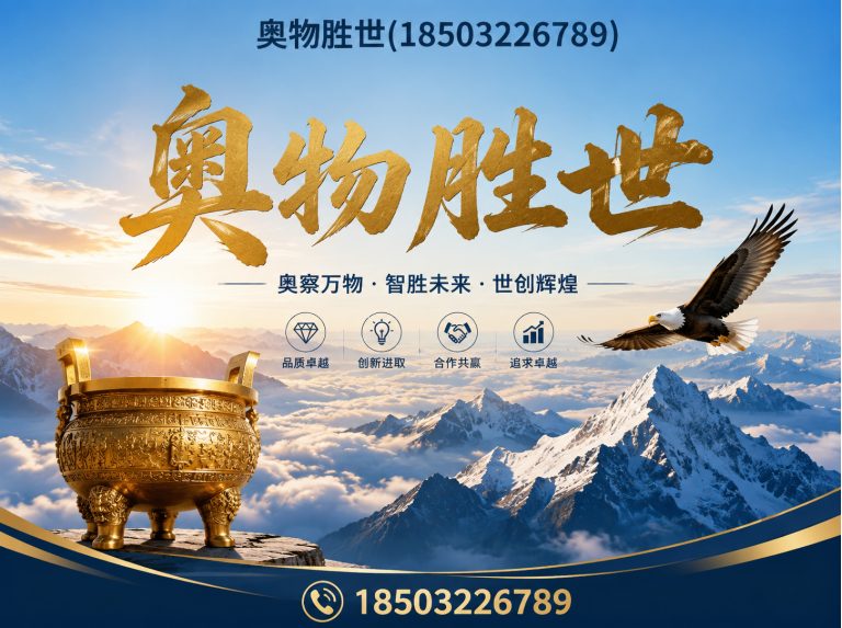 琼中固滨笼展示图