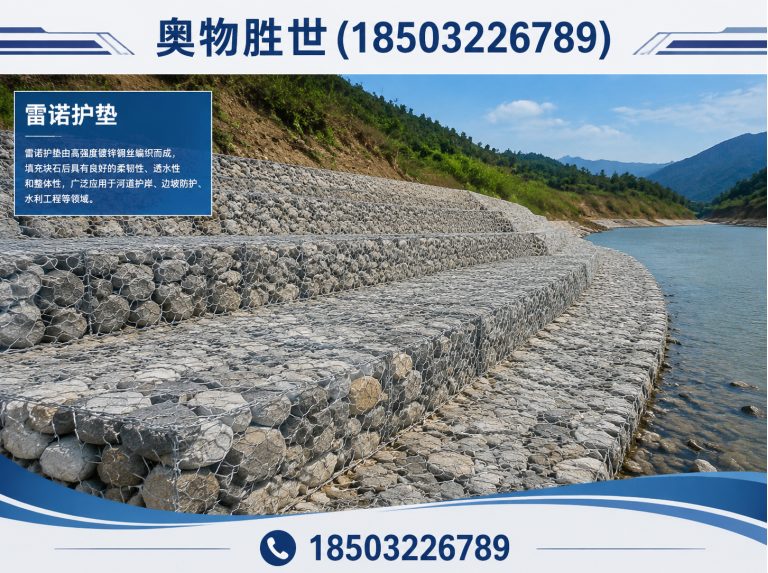 琼中格宾网展示图